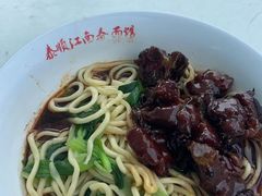 -泰顺江南春面馆