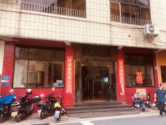 门面-品香排骨饭(羊官路店)