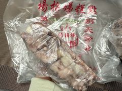-杨招娣糕点(装驾桥巷店)