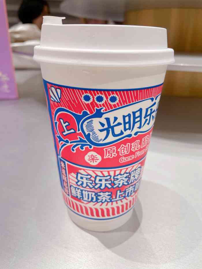 lelecha乐乐茶(世纪汇广场店)-"休息天和朋友一起出