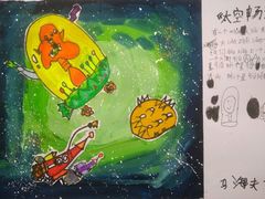 -佳翼教育(铁西大都汇校区)