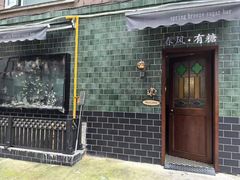 -春风·有糖(崇宁路店)