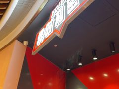 -Xcape异时刻密室逃脱魔法互动(瑞虹天地太阳宫店)