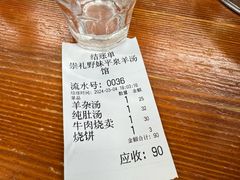 -承德正宗平泉羊汤(崇礼店)