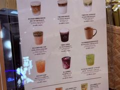 -去茶山(重庆万象城店)