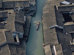 -绍兴鲁迅故里·沈园景区