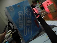 -6号玩家桌游吧(汉街店)