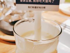 -一千一夜(工体店)