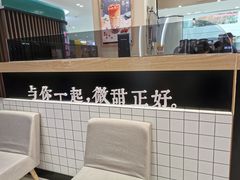 -黑泷堂奶茶(钟楼PARK3·1店)