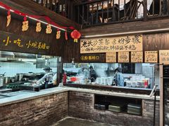 -東茅街茶馆