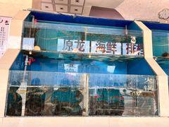 -原龙海鲜大排档(美食地标店)