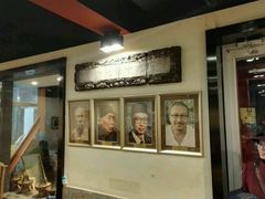 -金生隆(六铺炕店)