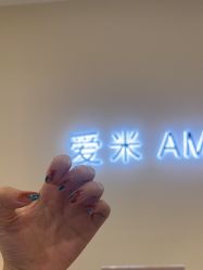点击看大图 -Ami nail爱米美甲美睫