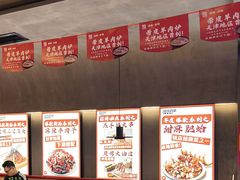 -丽伟的串·烧烤·砂锅(芝麻街店)