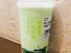 -奈雪的茶(花城汇中区PRO店)