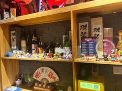 -有喜屋·烧鸟·居酒屋(三钢里店)