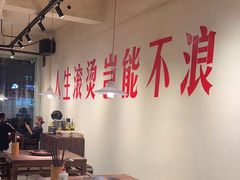 -马厂老火锅(胜太路店)