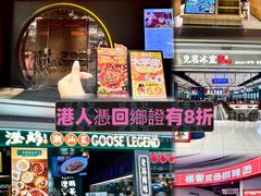 -天虹购物中心(深圳龙华店)