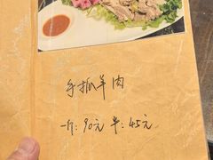 -吉祥圣雪藏餐