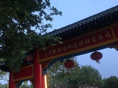 -四厂烤包子(国棉家属院店)