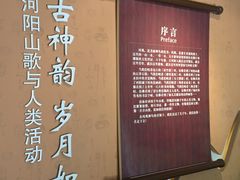 -张家港凤凰山景区河阳山歌馆