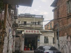 -陈记饮食店(菜园墩店)