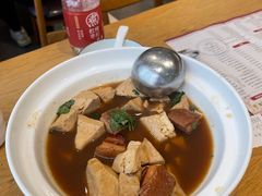 泰安老卤豆腐-山东宾馆·齐鲁苑餐厅