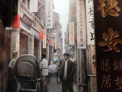 -荔湾博物馆