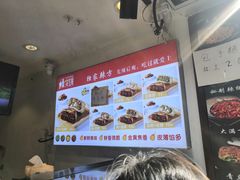 -辣哭饼(七宝老街店)