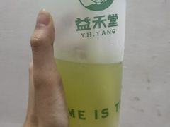 -益禾堂·黑糖珍珠奶茶(上社横街店)