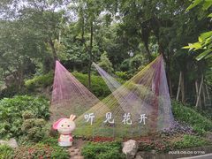 -广州市白云山风景名胜区