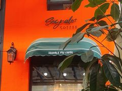 -熙阁咖啡Segnal(时代中心店)