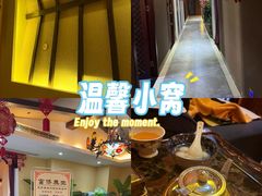 -富侨养生(天宝路店)