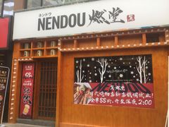 -东晓胜汇里(南洲北路店)