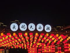 -大小河街