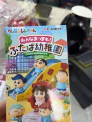 -南婷玩具(新城吾悦广场店)