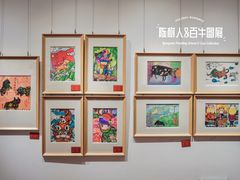-陈树人纪念馆