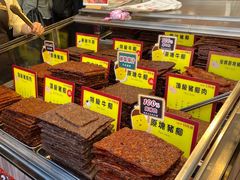 -钜记手信(大三巴街店)