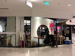 -潮堂(环球金融中心店)