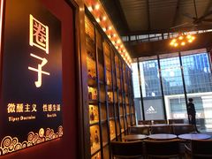 -CIRCLE·酒吧(第一国际店)