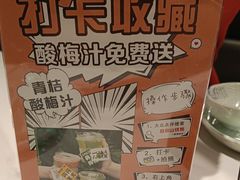 -首府山烧烤·小龙虾·KTV(翠堤湾店)
