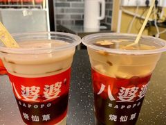 -八婆婆烧仙草(中山路店)