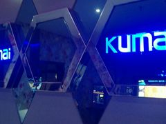 -酷麦私人订制KTV