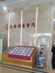 -菁华上德生殖妇产医院