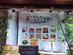 -白云山庄