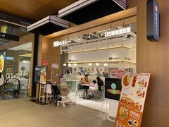 -池奈·日式咖喱蛋包饭(老城根Gpark店)