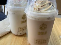 -山住茶(鲁商中心沿街店)