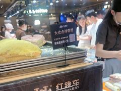 -红跑车(滨湖银泰店)