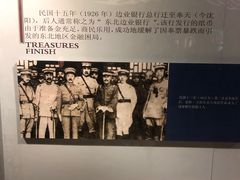 -张学良旧居陈列馆