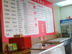 -小媳妇铁锅炖鱼(世博园店)